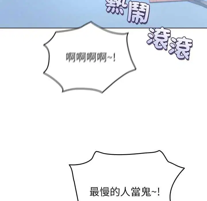 第80話