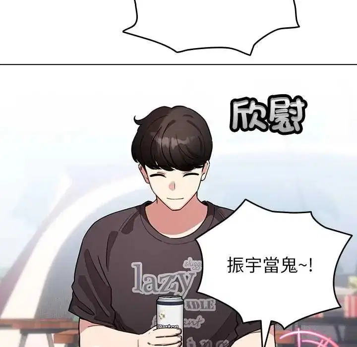 第80話