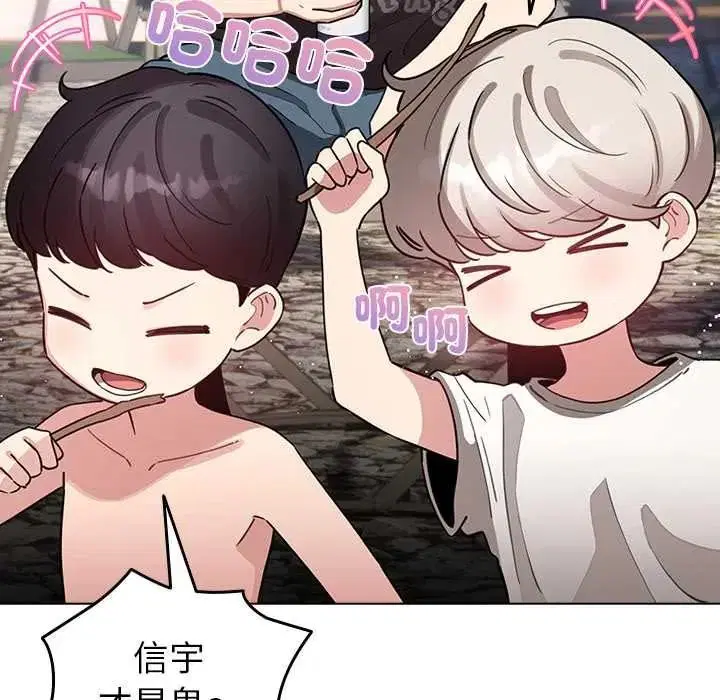 第80話