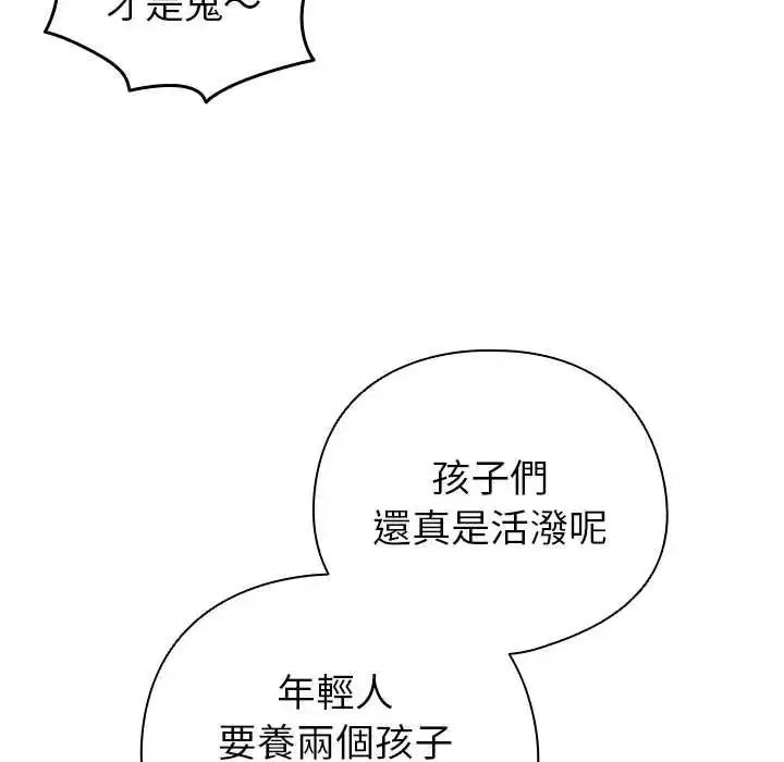 第80話