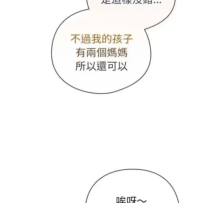 第80話