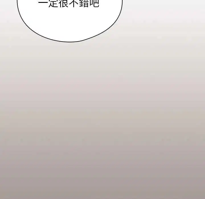 第80話