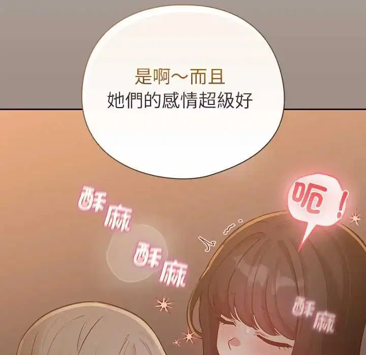 第80話