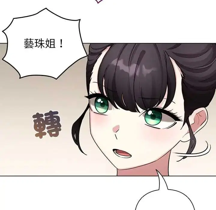 第80話