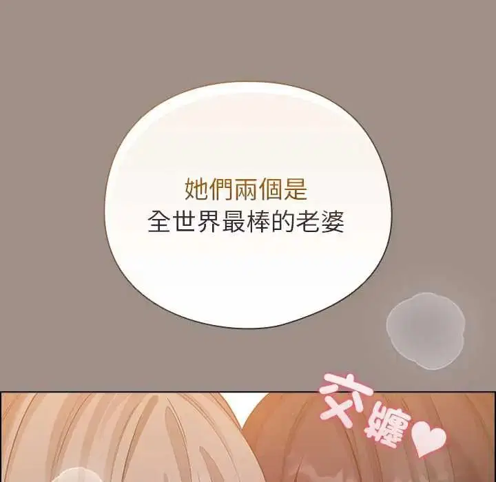 第80話