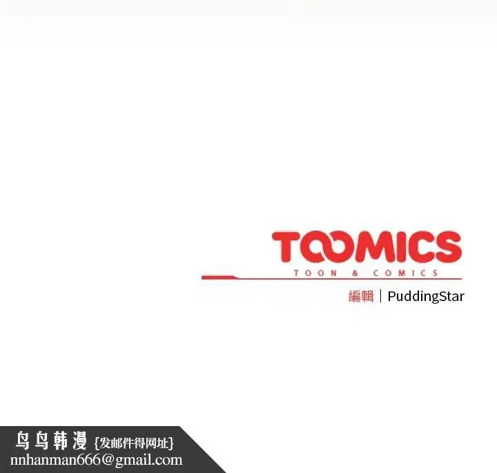 第80話