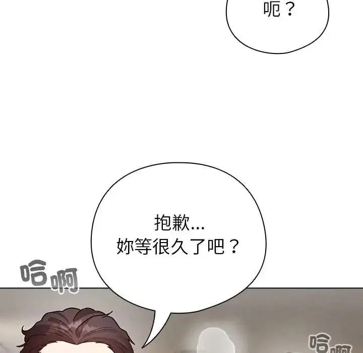 第80話