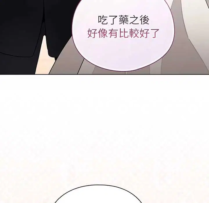 第80話