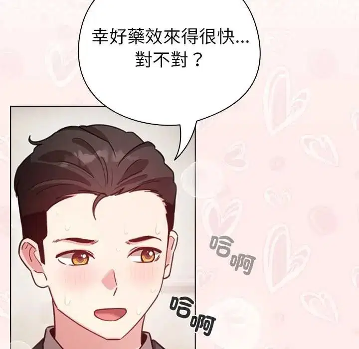 第80話
