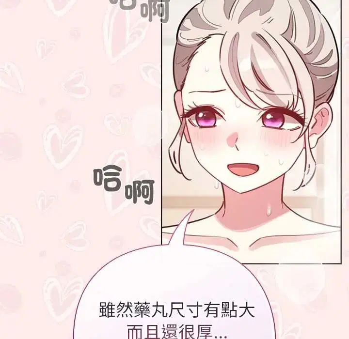 第80話