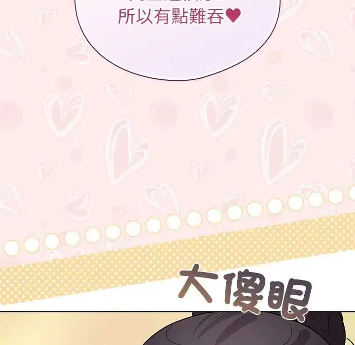 第80話