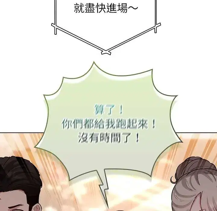 第80話