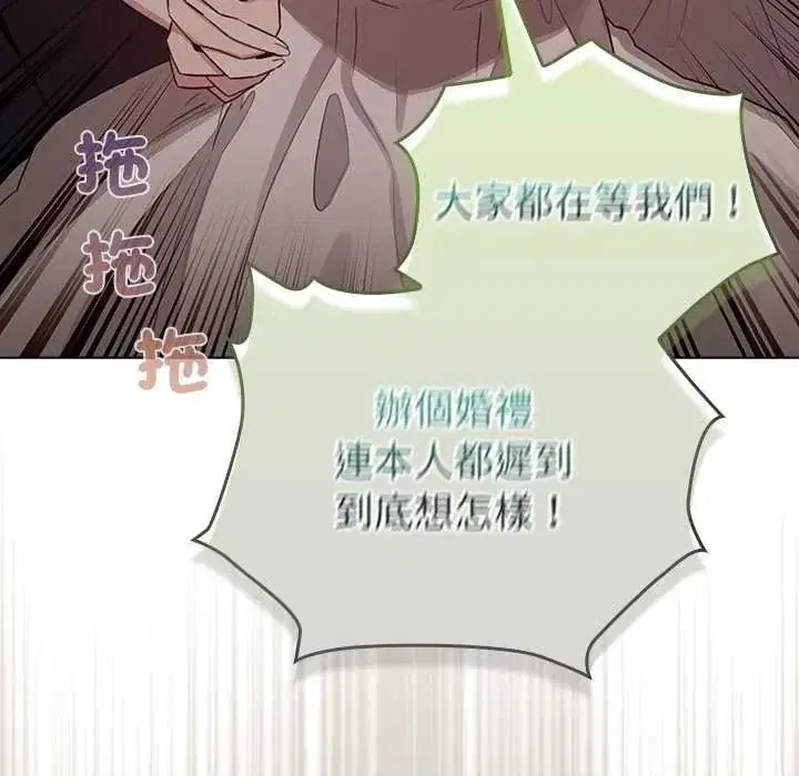 第80話