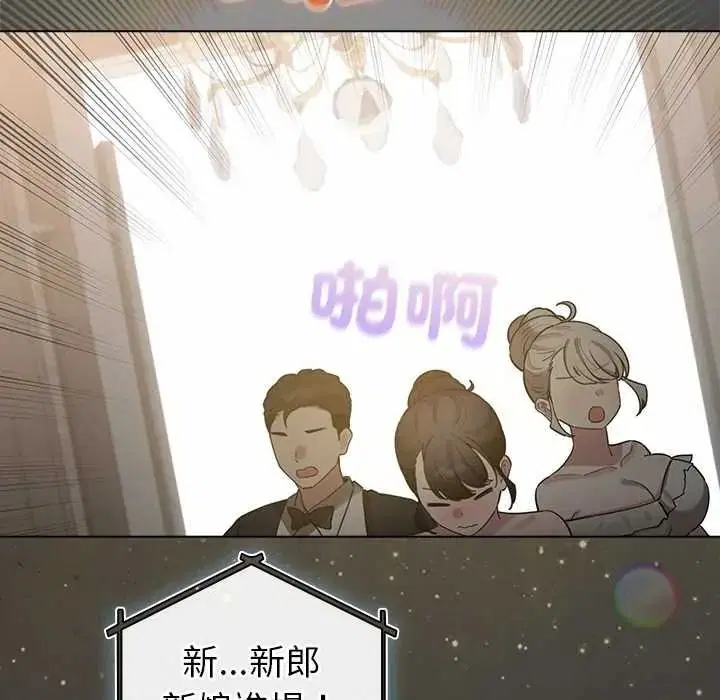 第80話