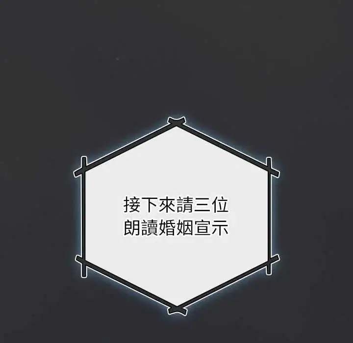 第80話