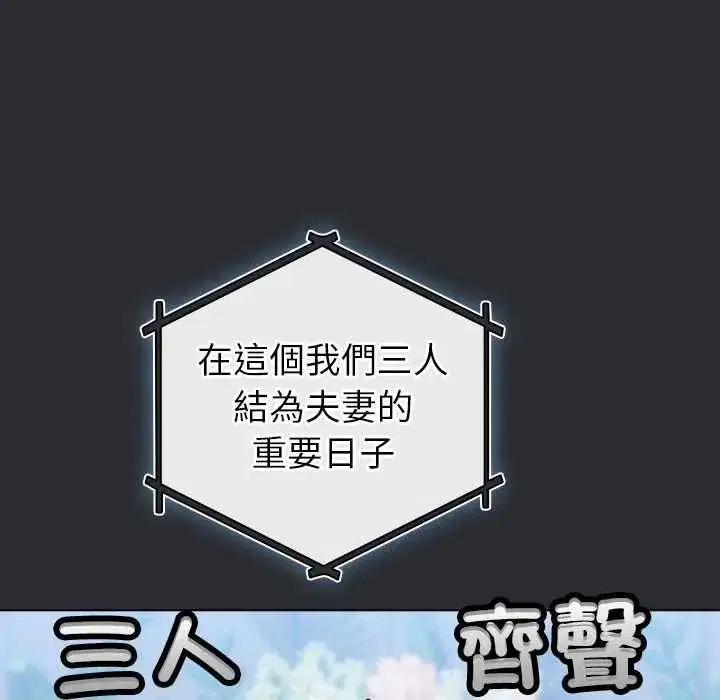 第80話