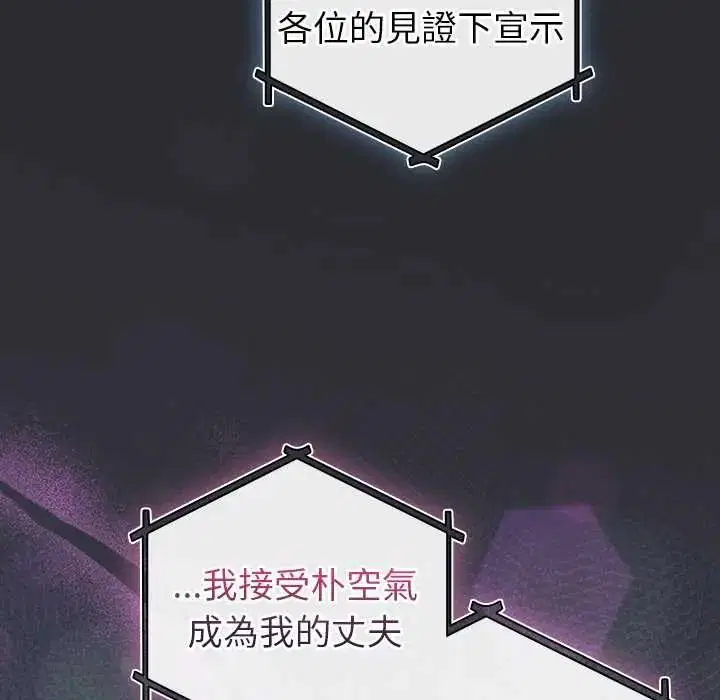 第80話