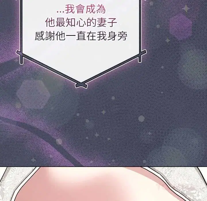 第80話