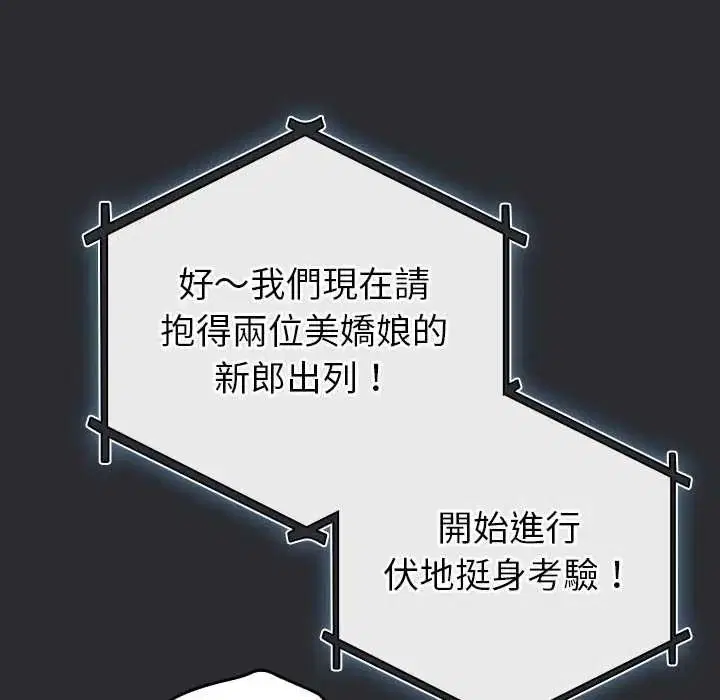 第80話