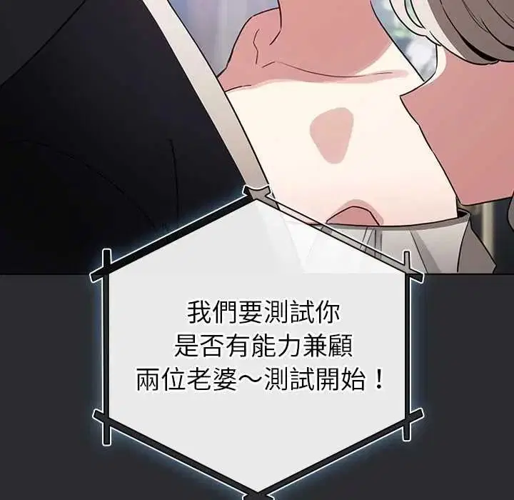 第80話