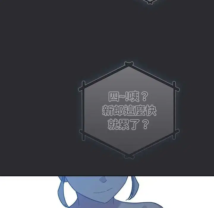 第80話