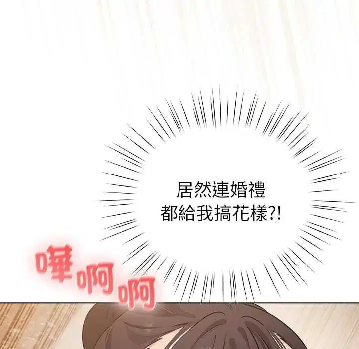 第80話
