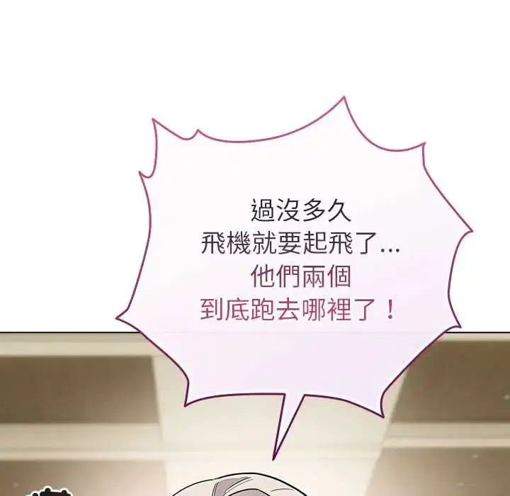 第80話