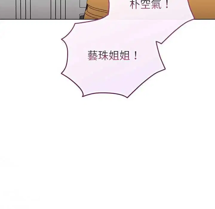 第80話