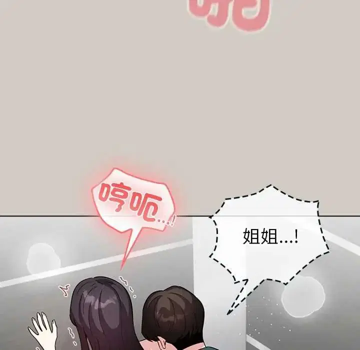 第80話