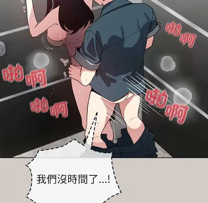 第80話