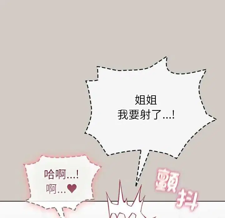 第80話