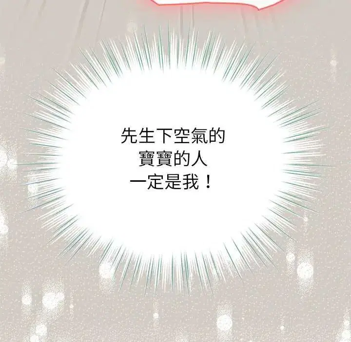 第80話