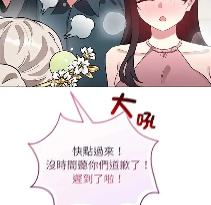 第80話