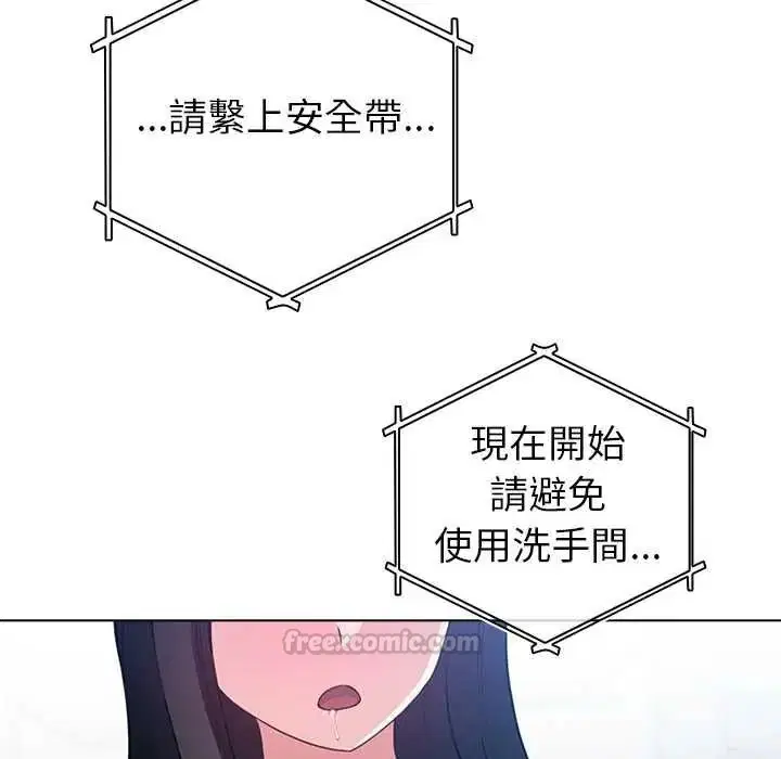 第80話