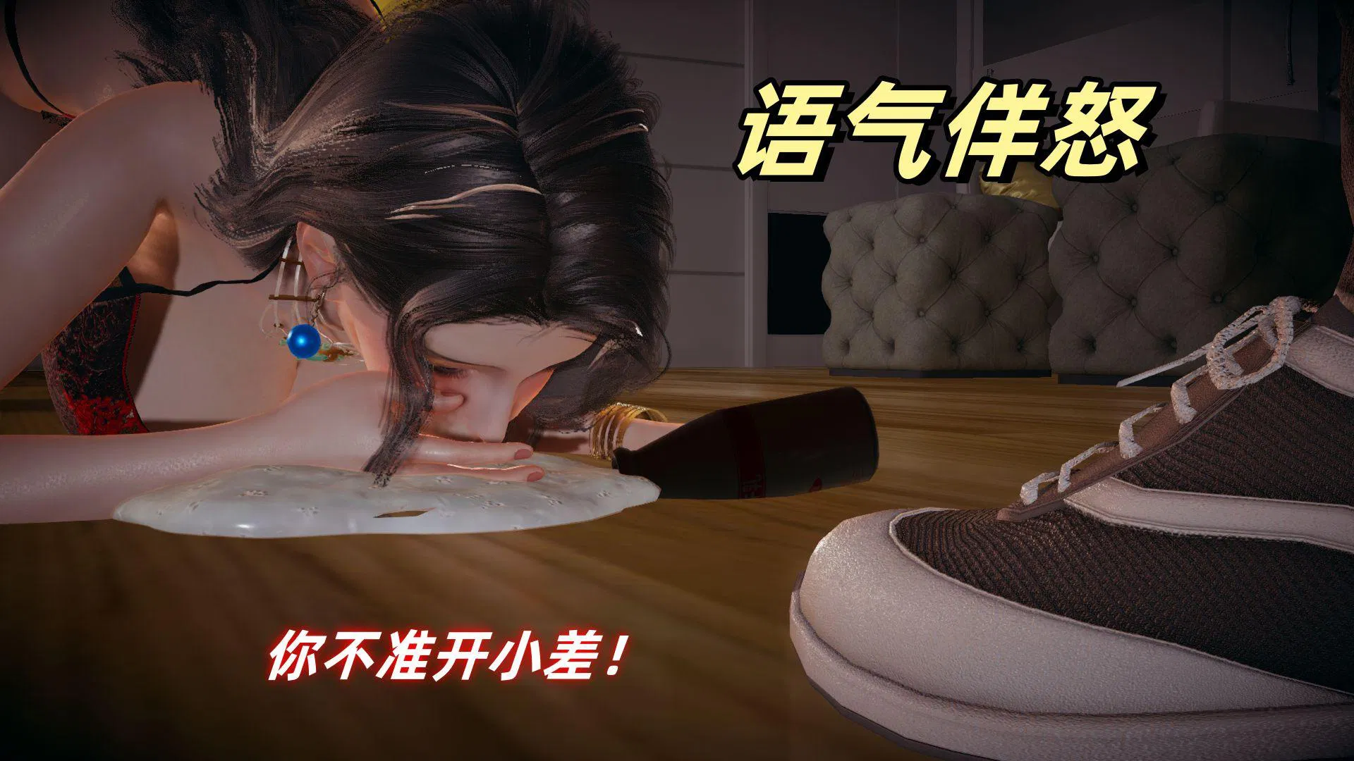 第2話