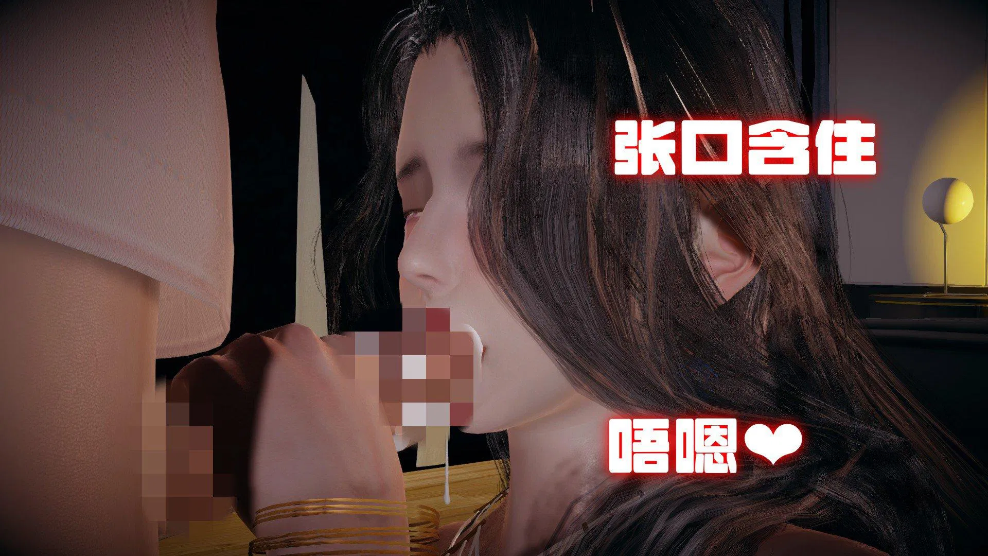 第3話