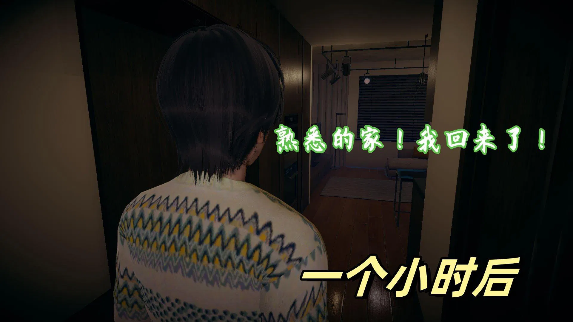 第4話