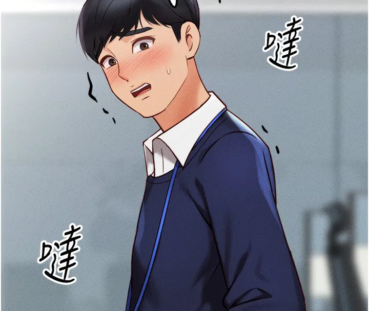 第2話