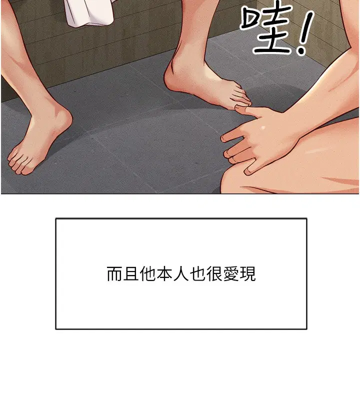 第3話
