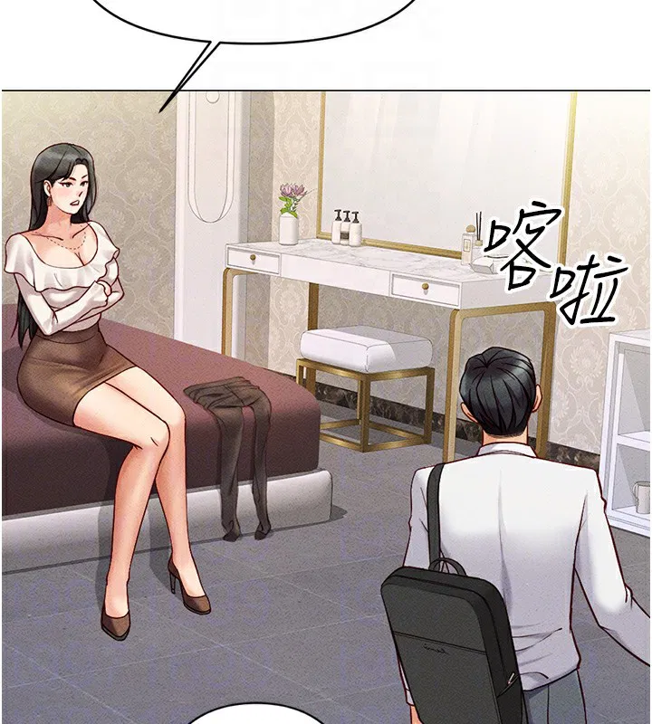 第3話