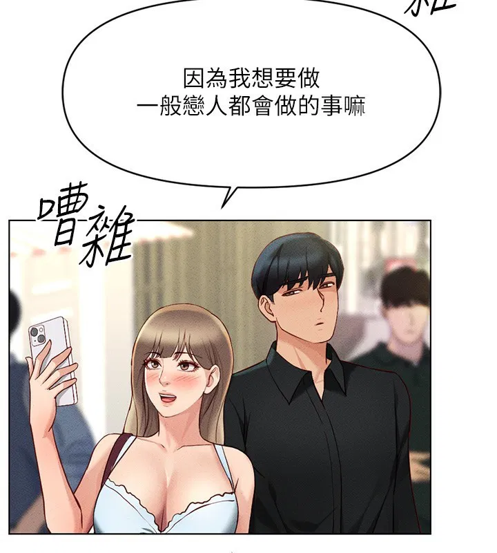 第7話