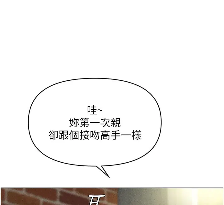 第7話