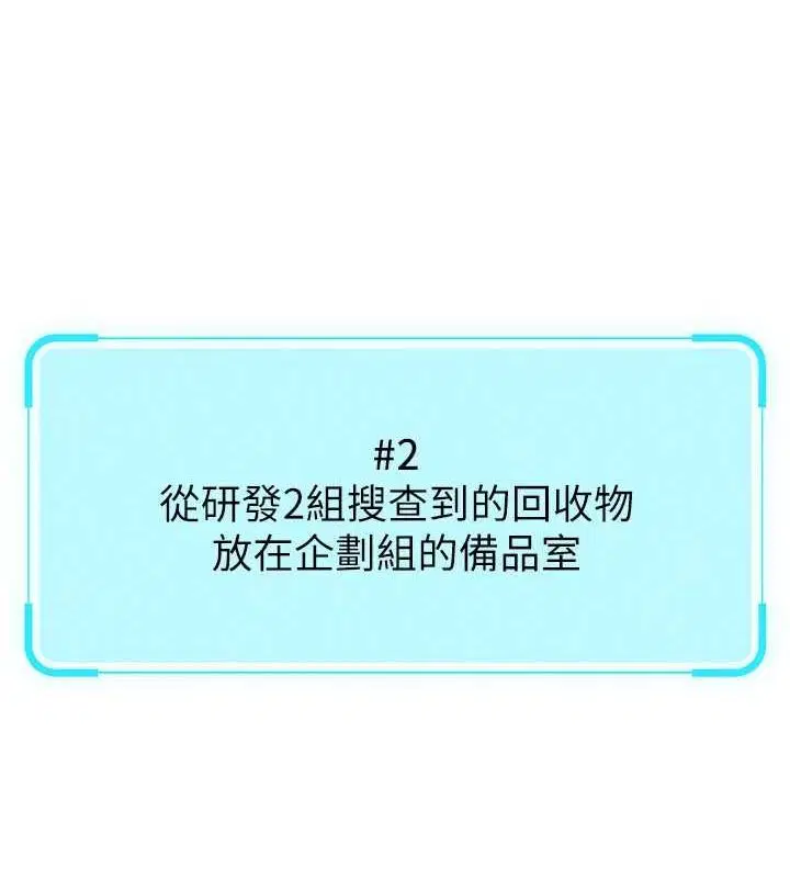 第10話
