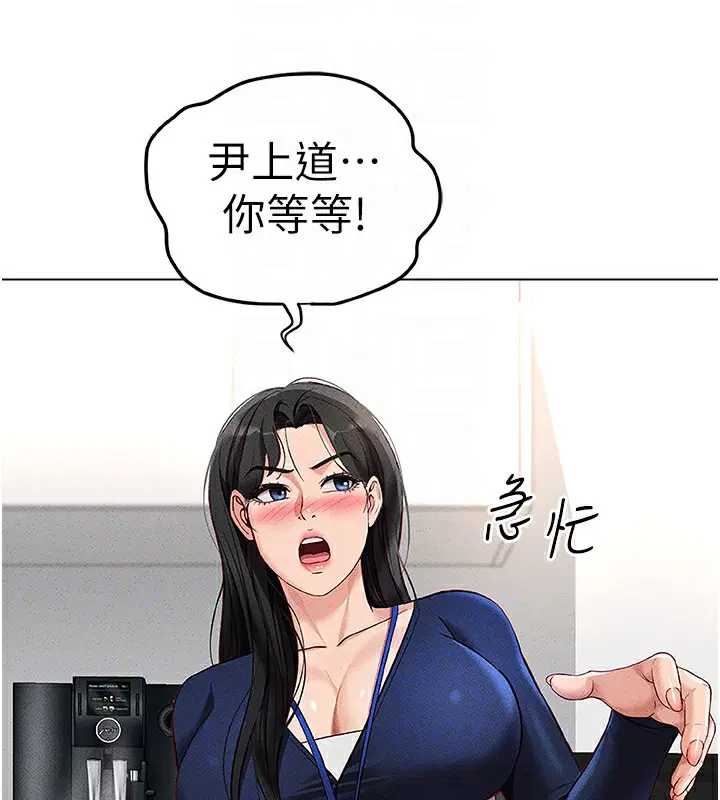 第11話