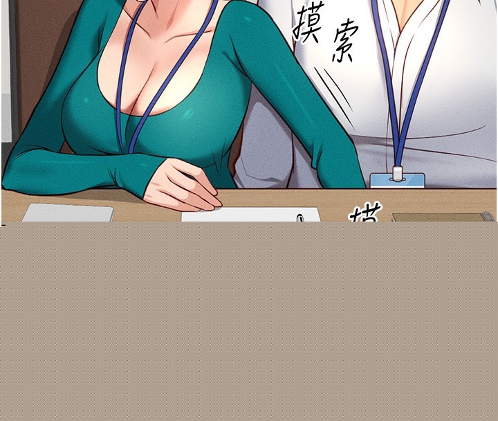 第14話