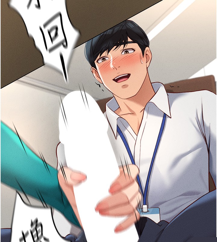 第14話