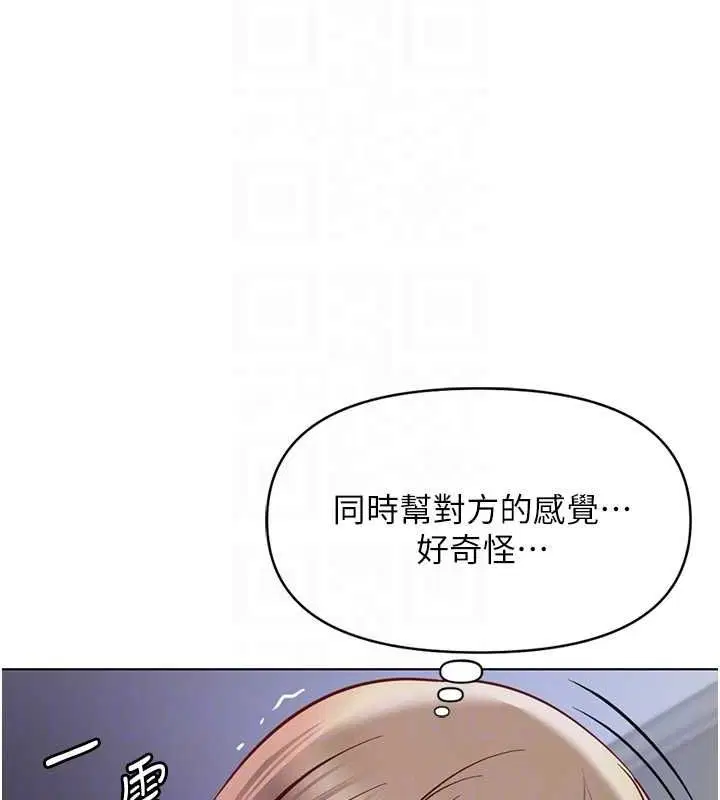 第16話