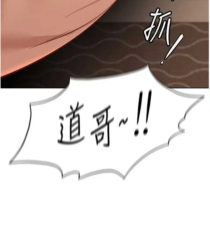 第16話