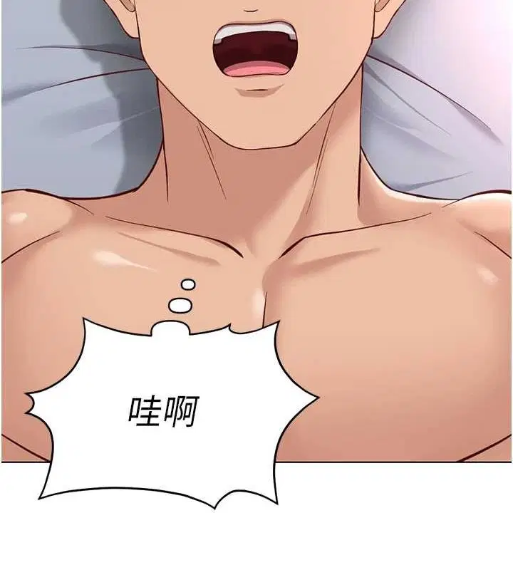 第16話