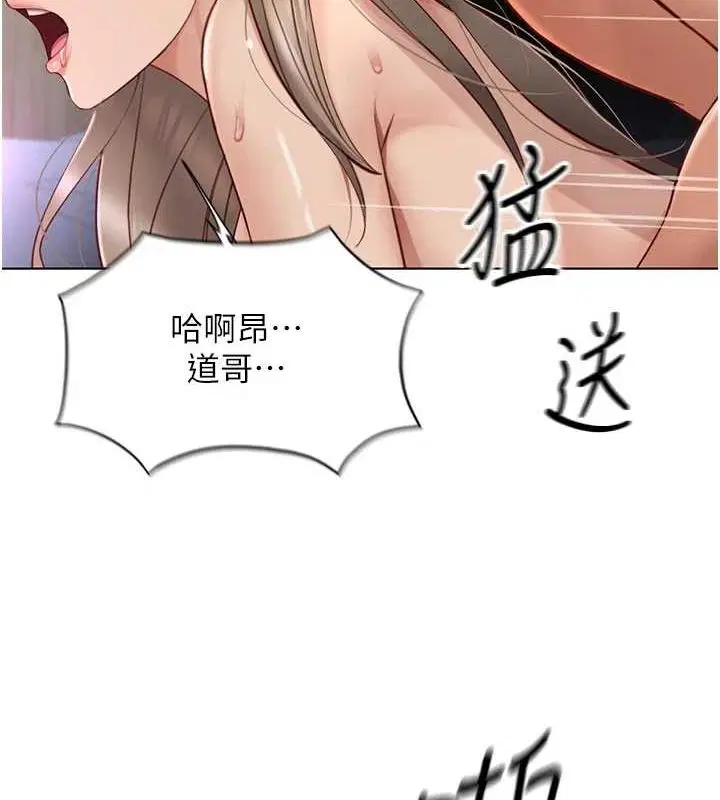 第16話